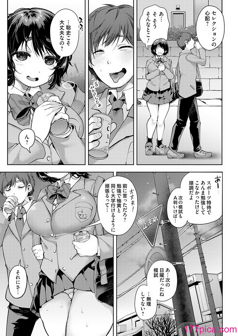 コミックマグナム Vol.188[238P]-第1章-图片4