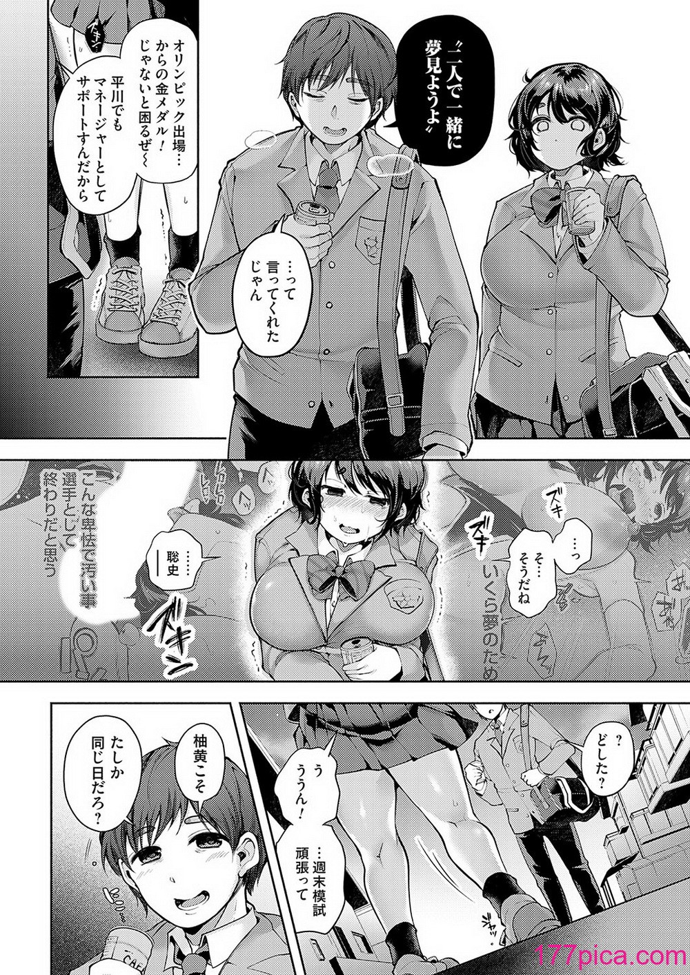 コミックマグナム Vol.188[238P]-第1章-图片5
