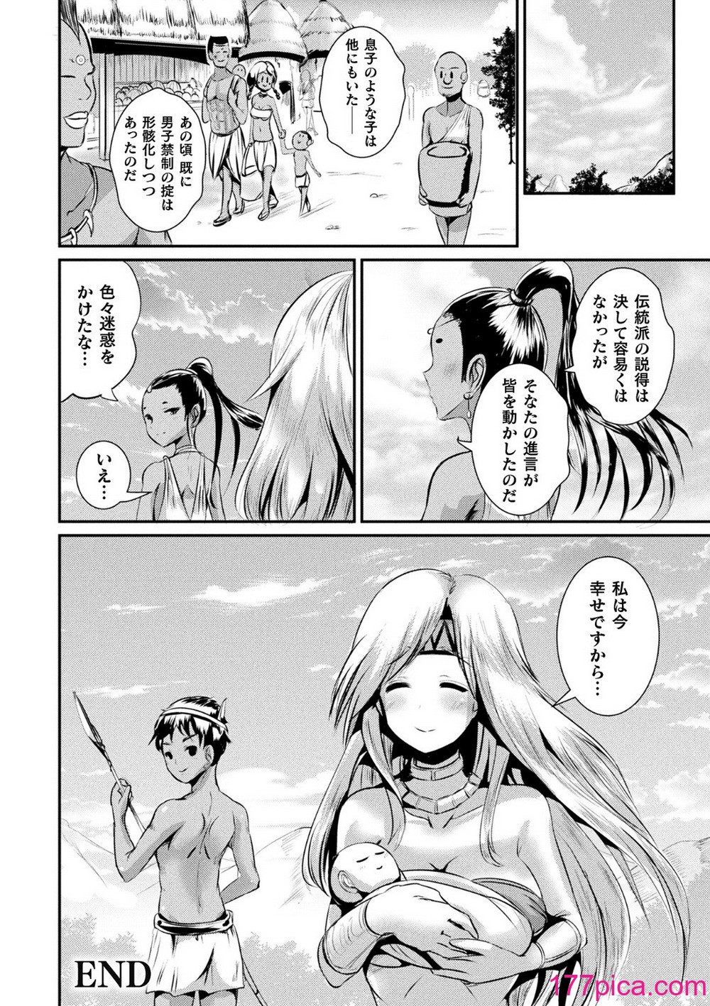 [まる寝子] TSあらかると[182P]-第10章-图片10