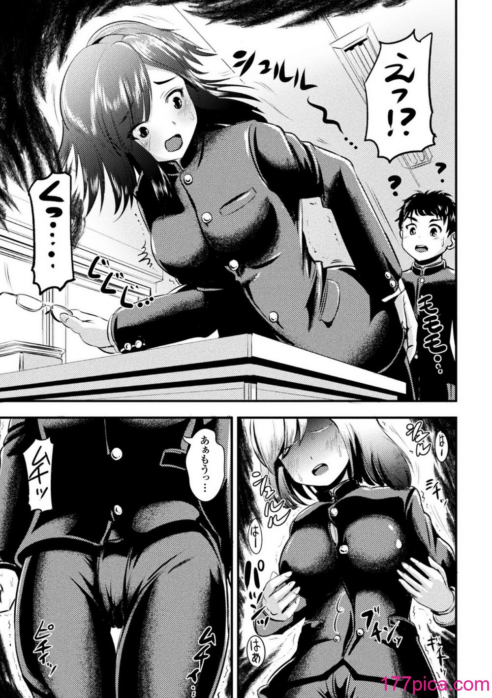 [まる寝子] TSあらかると[182P]-第11章-图片5