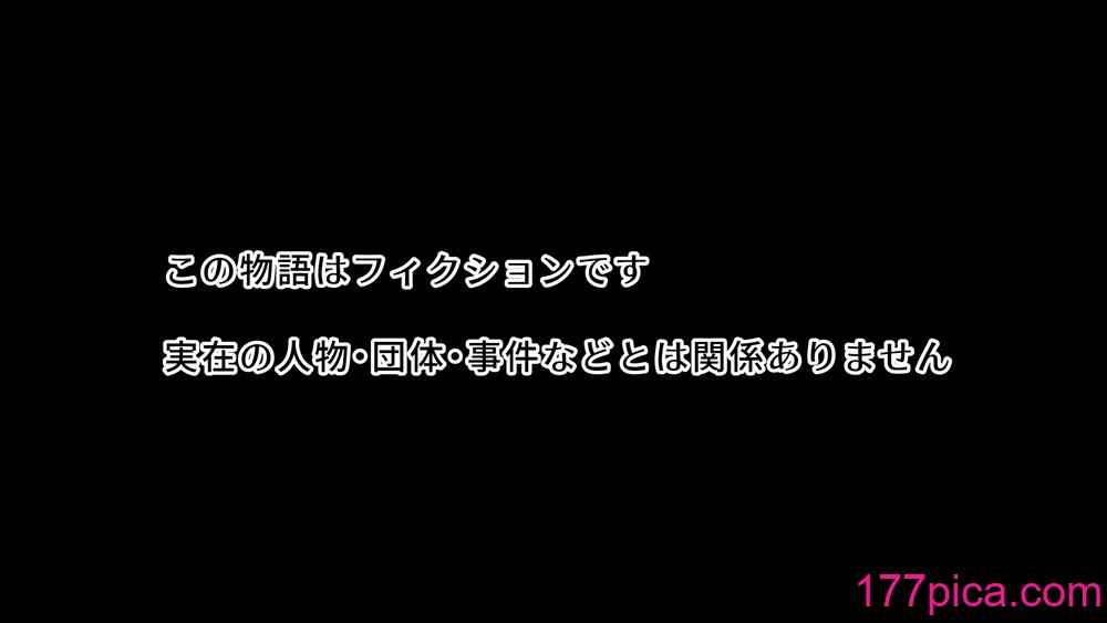 [ぷーぺー] 大好きな幼馴染に告白するためセックスの練習をする陸上部員[76P]-第1章-图片3