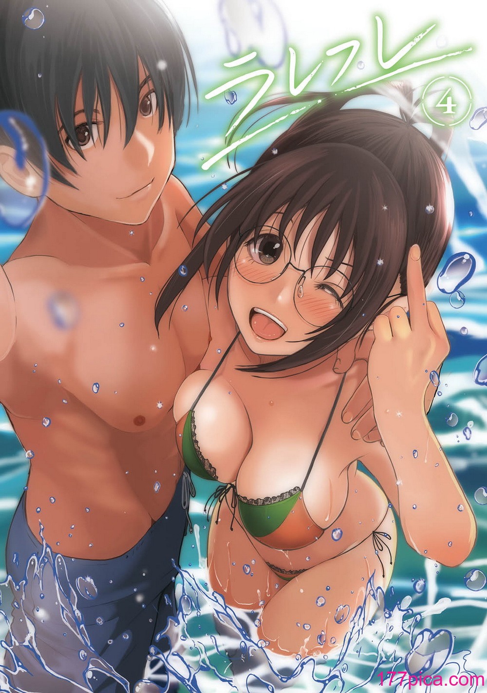 [椋蔵] ラレフレ 04[211P]-第1章-图片3