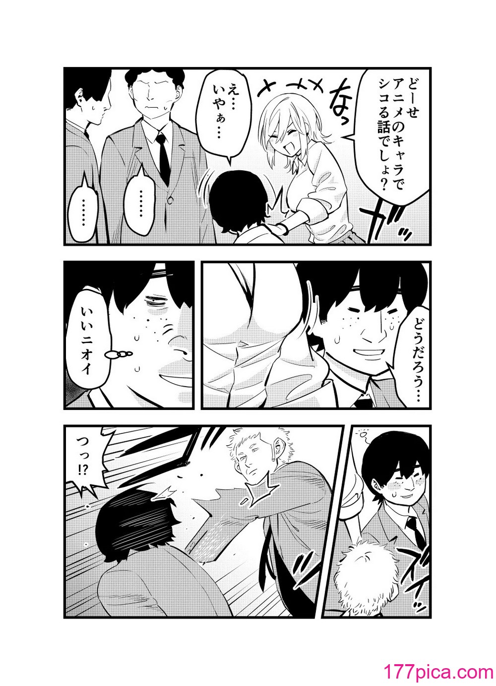 [蛍光党] ナメたオタクはデカチンでした [DL版][51P]-第1章-图片3