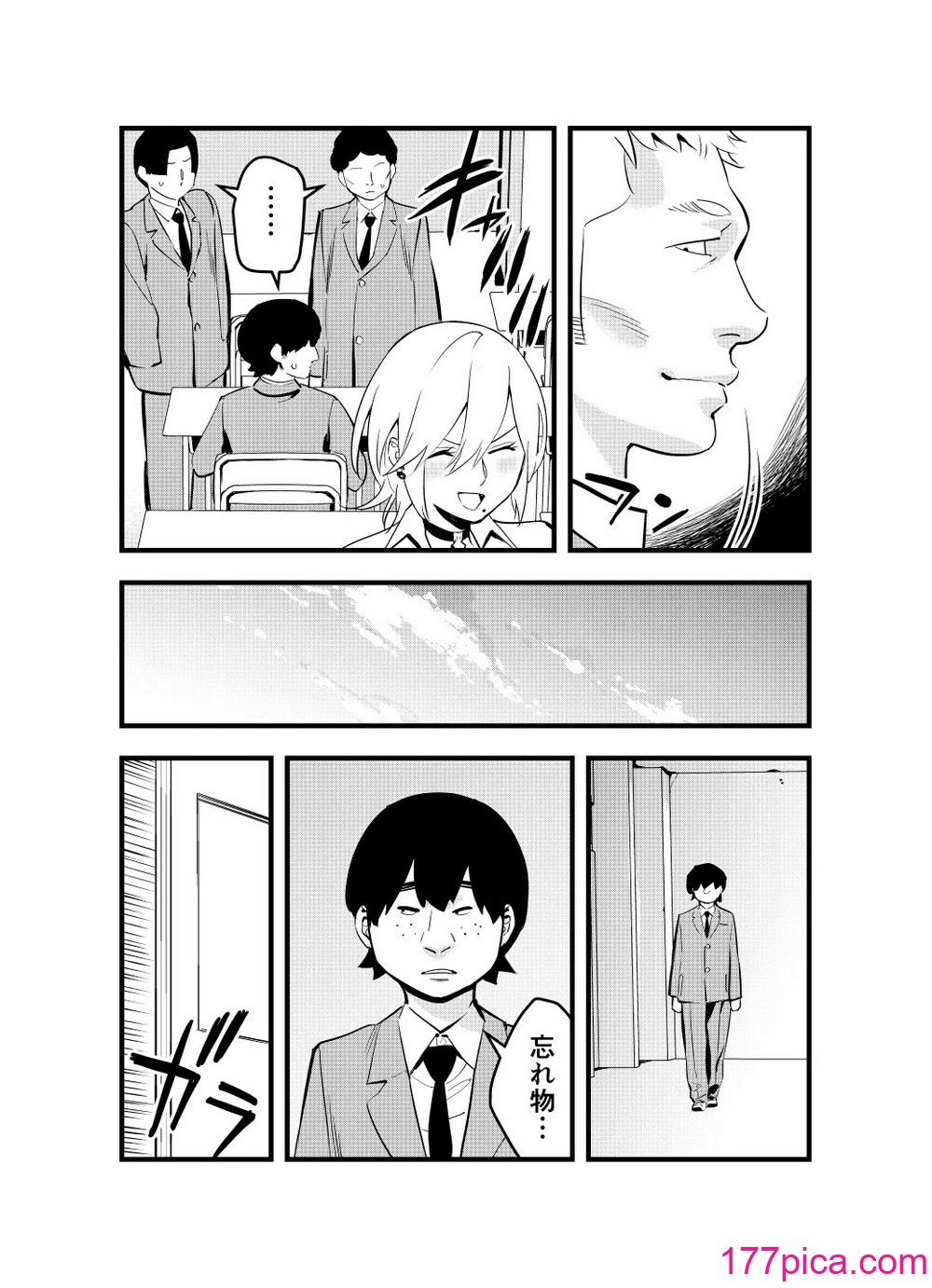 [蛍光党] ナメたオタクはデカチンでした [DL版][51P]-第1章-图片5
