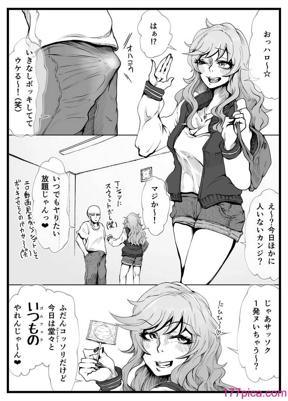 [月夜の研Q所 (ケわQ罰)] ヌキギャルッ！上半身（アゲボディ）[40P]-第1章-图片4