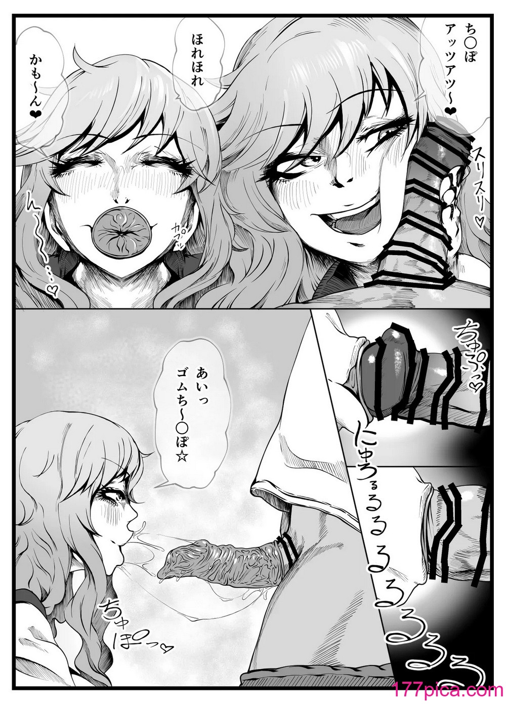 [月夜の研Q所 (ケわQ罰)] ヌキギャルッ！上半身（アゲボディ）[40P]-第1章-图片5