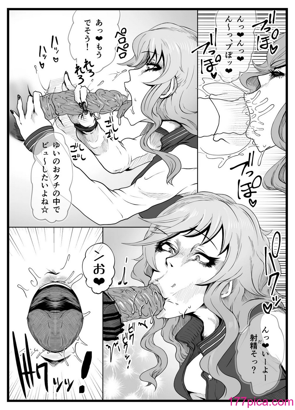 [月夜の研Q所 (ケわQ罰)] ヌキギャルッ！上半身（アゲボディ）[40P]-第1章-图片7