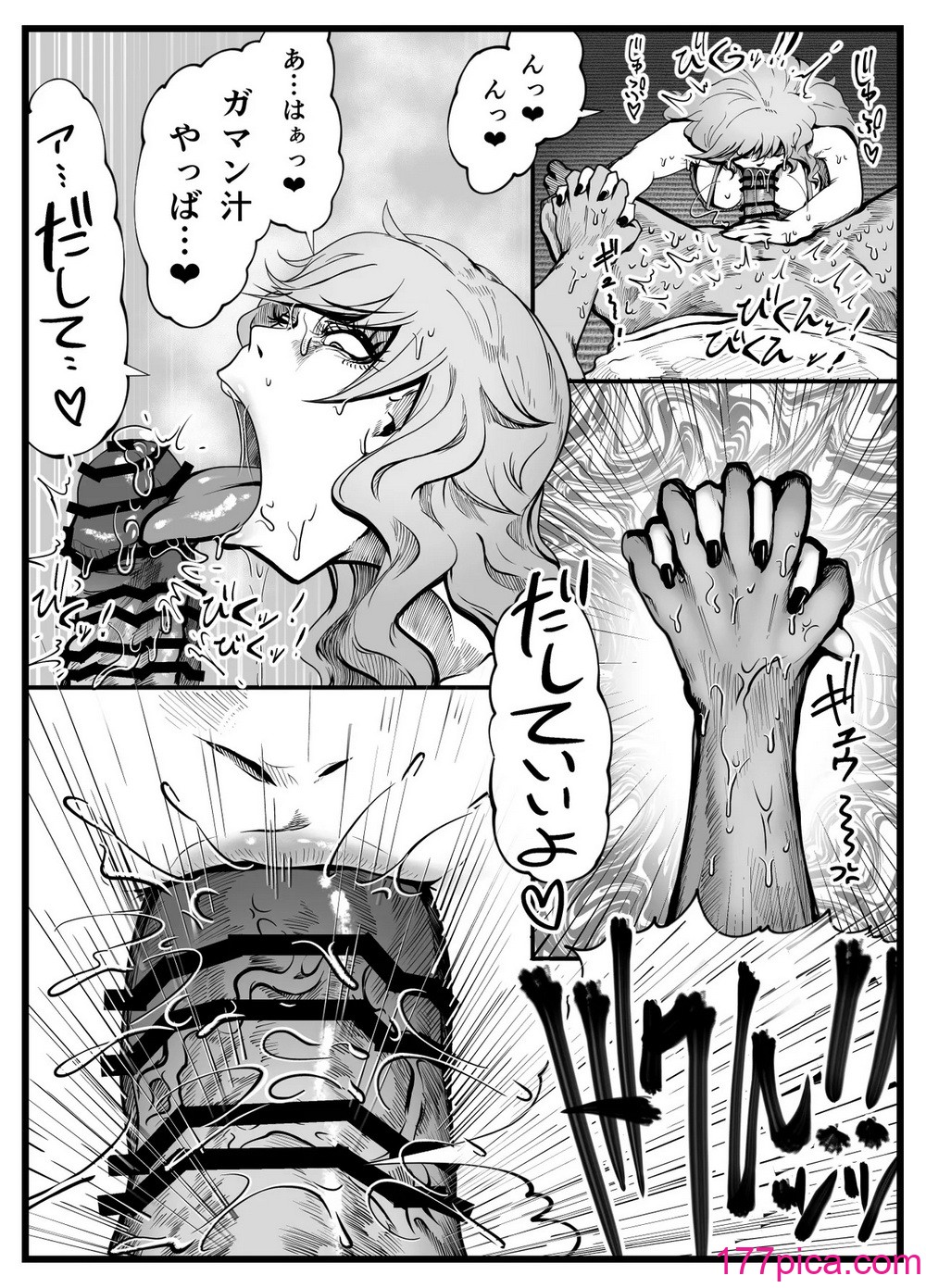 [月夜の研Q所 (ケわQ罰)] ヌキギャルッ！上半身（アゲボディ）[40P]-第4章-图片3