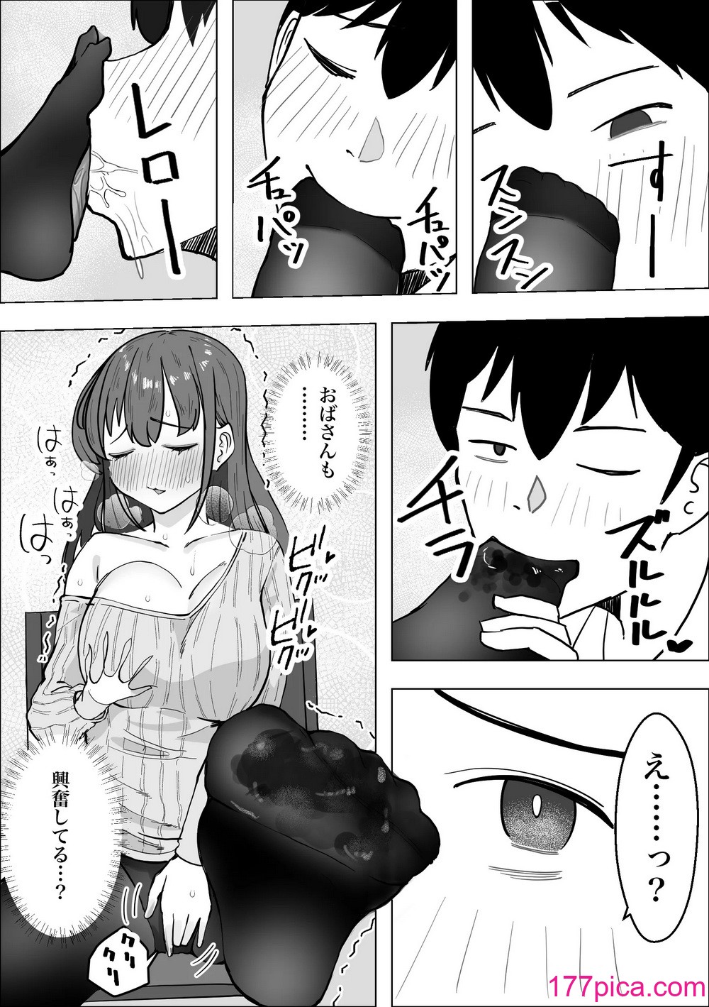 [枕木ざぶとん] 彼女のママのペットになりました[37P]-第2章-图片3