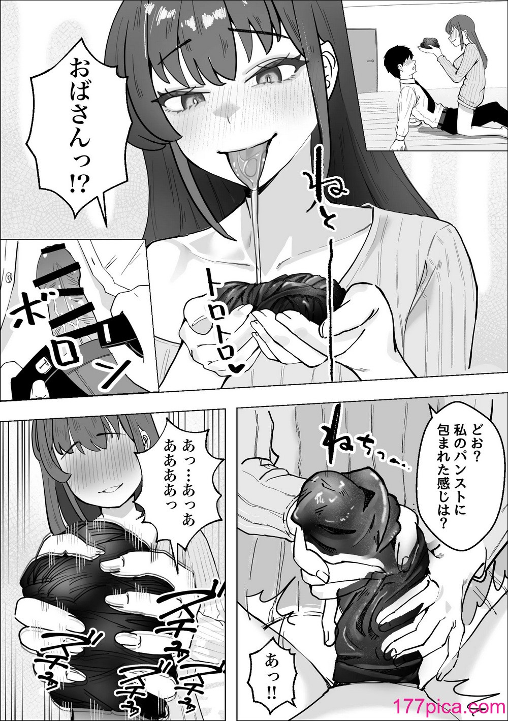 [枕木ざぶとん] 彼女のママのペットになりました[37P]-第2章-图片9