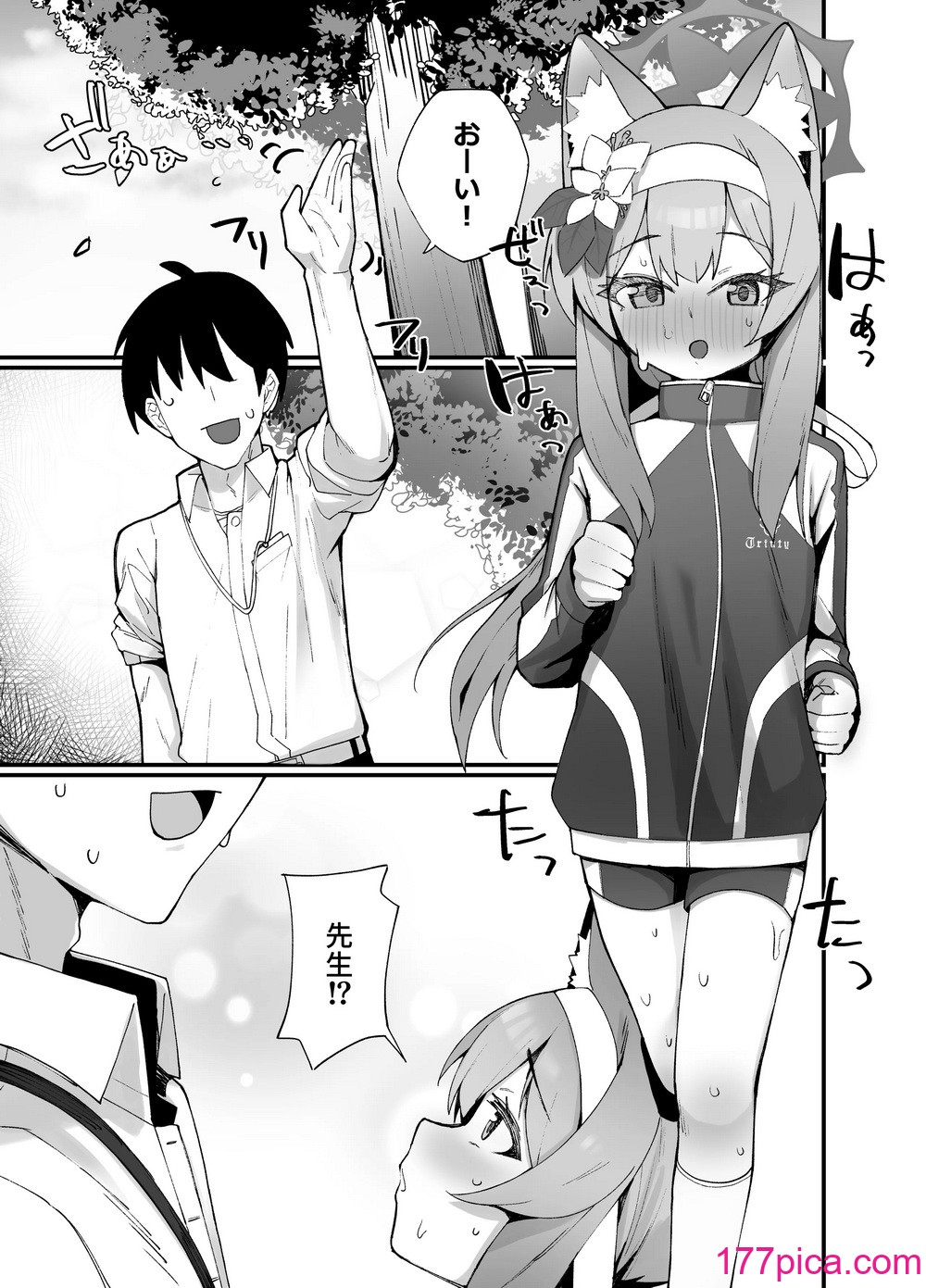 [知ってるくず (てるくず)] 伊○マリー叡智ぶっく(ブルーアーカイブ) [DL版][40P]-第1章-图片2
