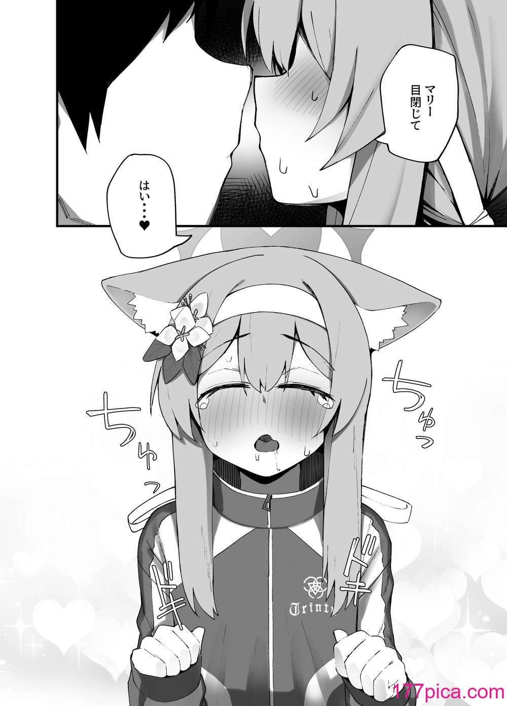 [知ってるくず (てるくず)] 伊○マリー叡智ぶっく(ブルーアーカイブ) [DL版][40P]-第1章-图片9