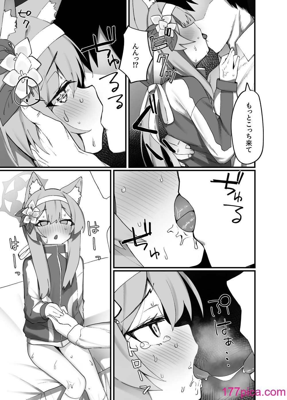 [知ってるくず (てるくず)] 伊○マリー叡智ぶっく(ブルーアーカイブ) [DL版][40P]-第1章-图片10