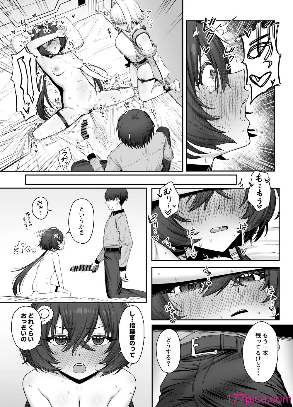 [終焉の間 (ピリオドö)] エレクトリック・ミングル (勝利の女神：NIKKE) [DL版][38P]-第1章-图片10