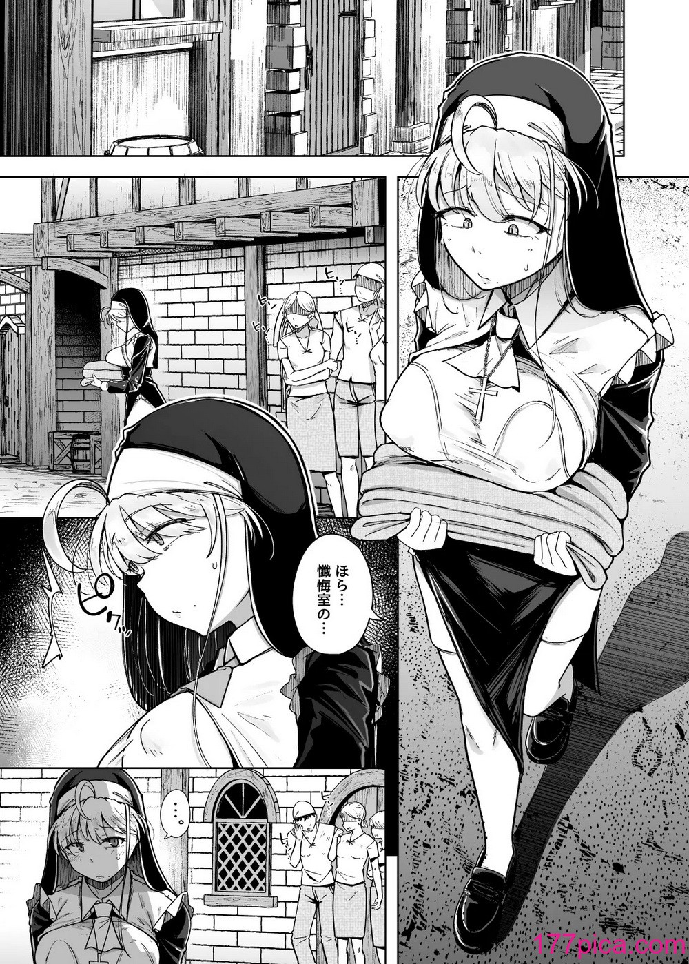 [自家発電処 (flanvia)] 懺悔穴5[56P]-第1章-图片3