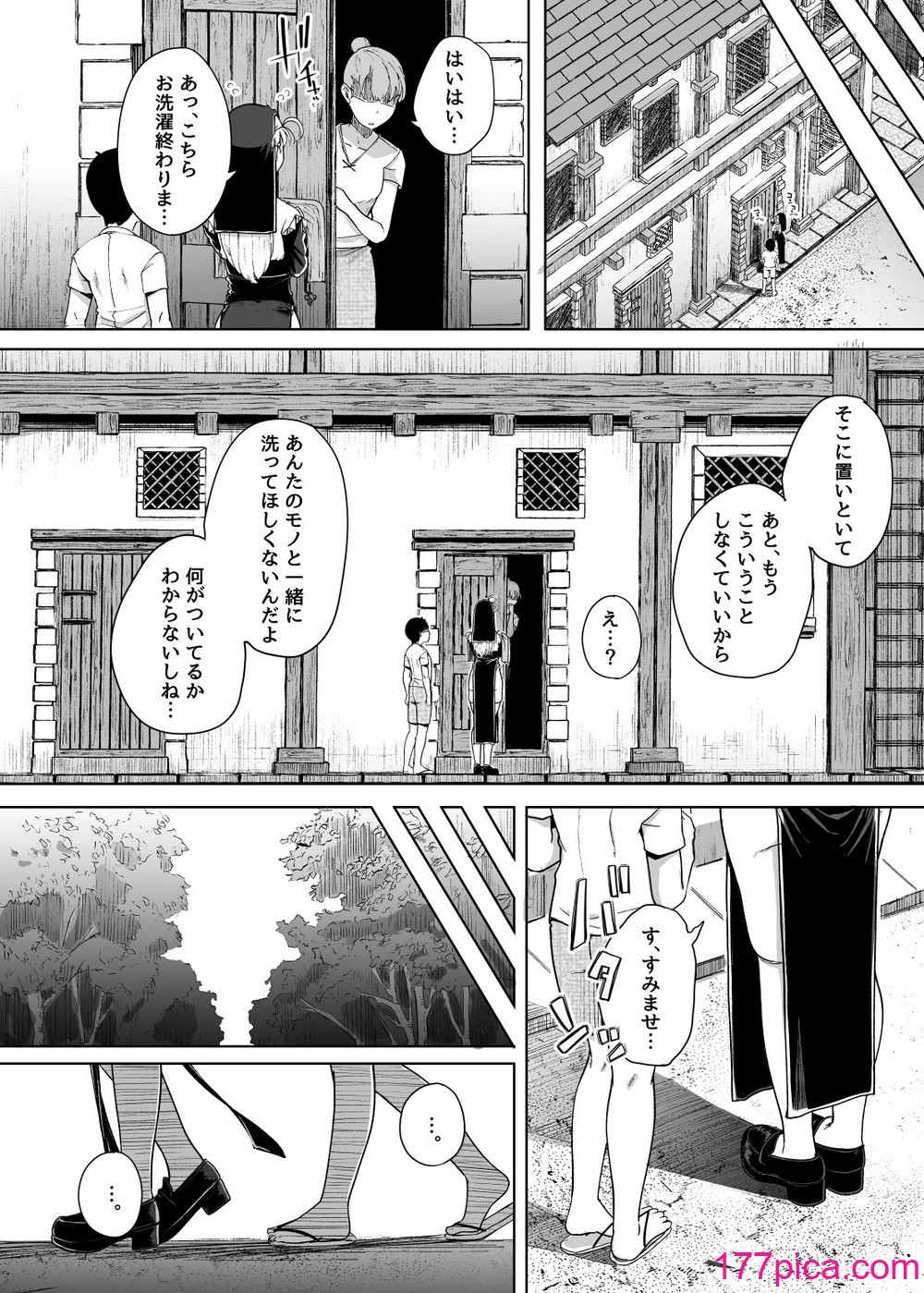 [自家発電処 (flanvia)] 懺悔穴5[56P]-第3章-图片2
