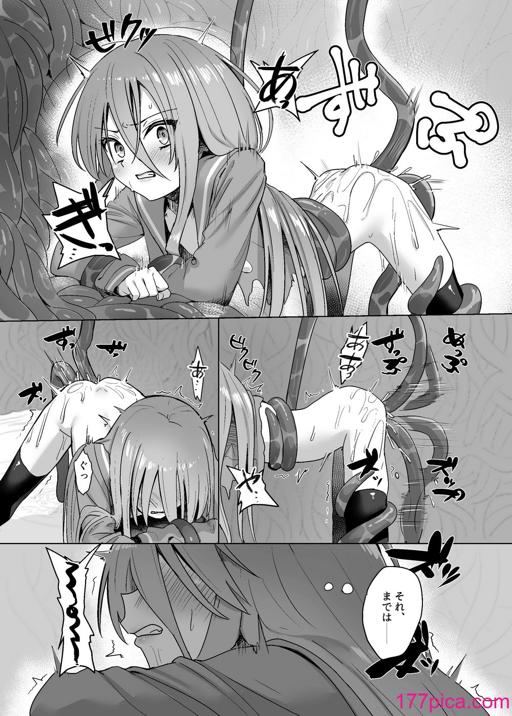 [俎上の空欄 (有魚)] 蝕監の堕ち手Ⅱ (灼眼のシャナ) [DL版][56P]-第1章-图片7