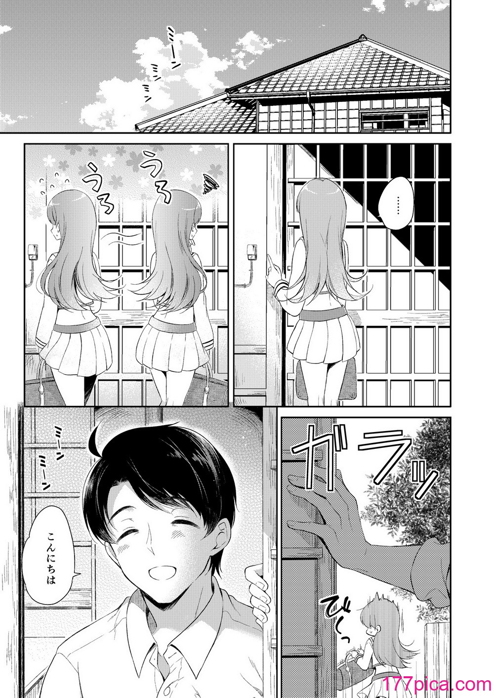 [パンダが一匹。 (コミズミコ)] 私の恋した提督 大井提督LOVE成人向け総集編 (艦隊これくしょん -艦これ-) [DL版][88P]-第1章-图片4