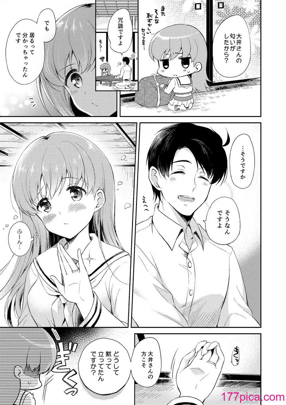 [パンダが一匹。 (コミズミコ)] 私の恋した提督 大井提督LOVE成人向け総集編 (艦隊これくしょん -艦これ-) [DL版][88P]-第1章-图片6