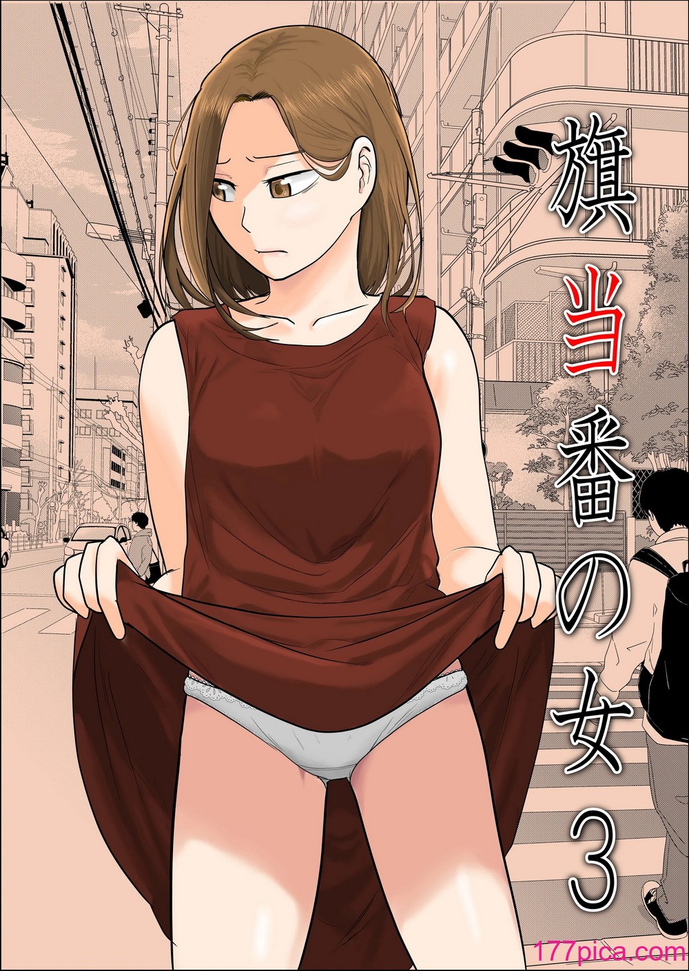 [左右加だだす] 旗当番の女3〜隠キャ男の元バリキャリ妻寝取計画〜[92P]-第1章-图片1