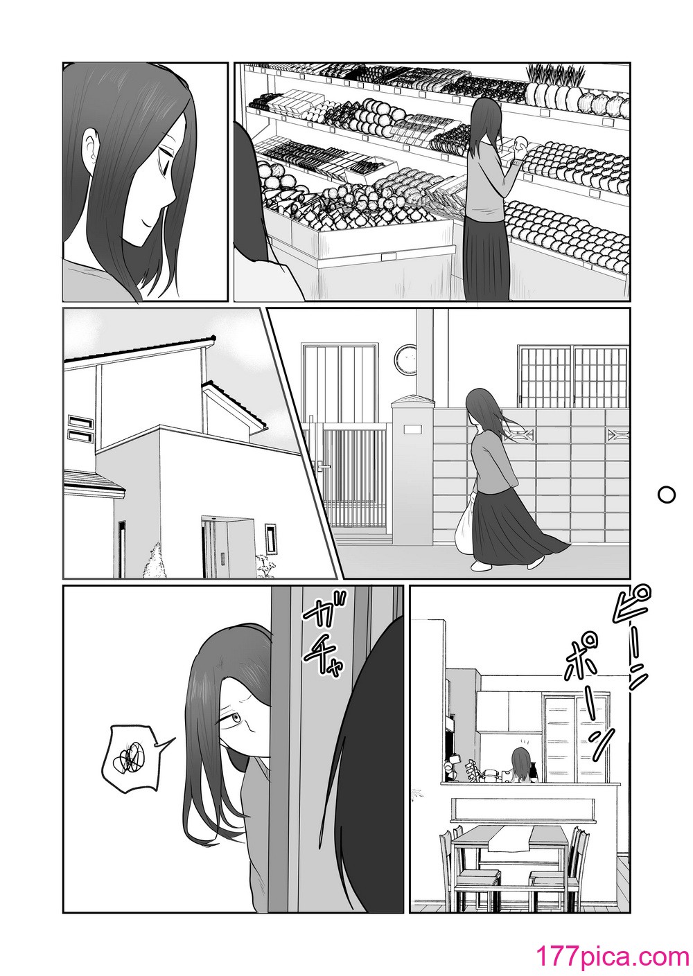 [左右加だだす] 旗当番の女3〜隠キャ男の元バリキャリ妻寝取計画〜[92P]-第1章-图片5