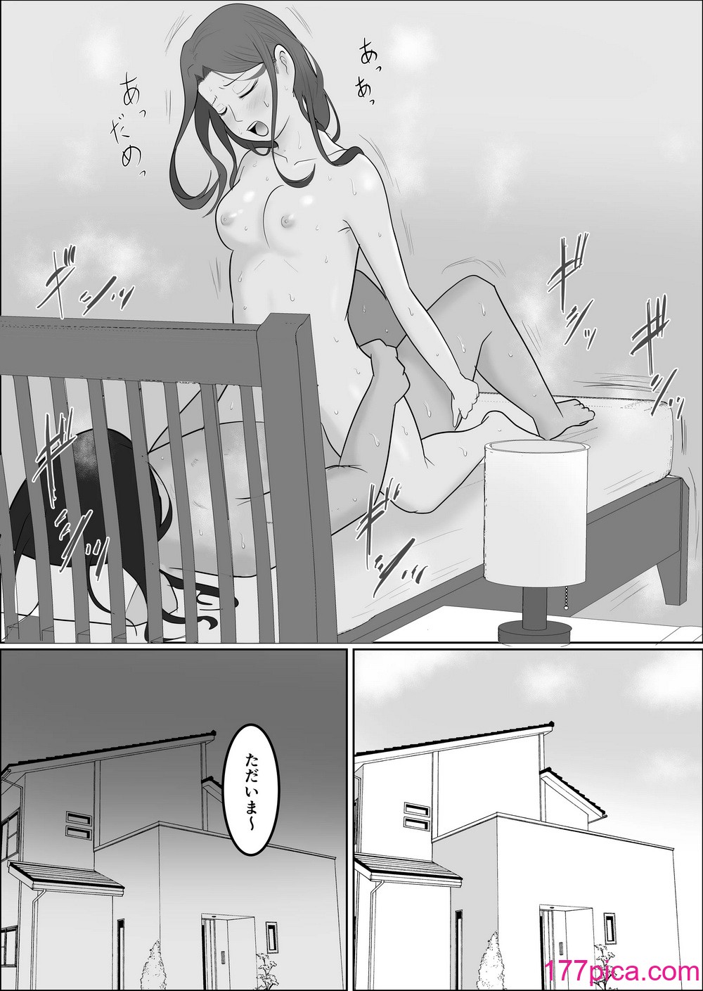 [左右加だだす] 旗当番の女3〜隠キャ男の元バリキャリ妻寝取計画〜[92P]-第1章-图片6