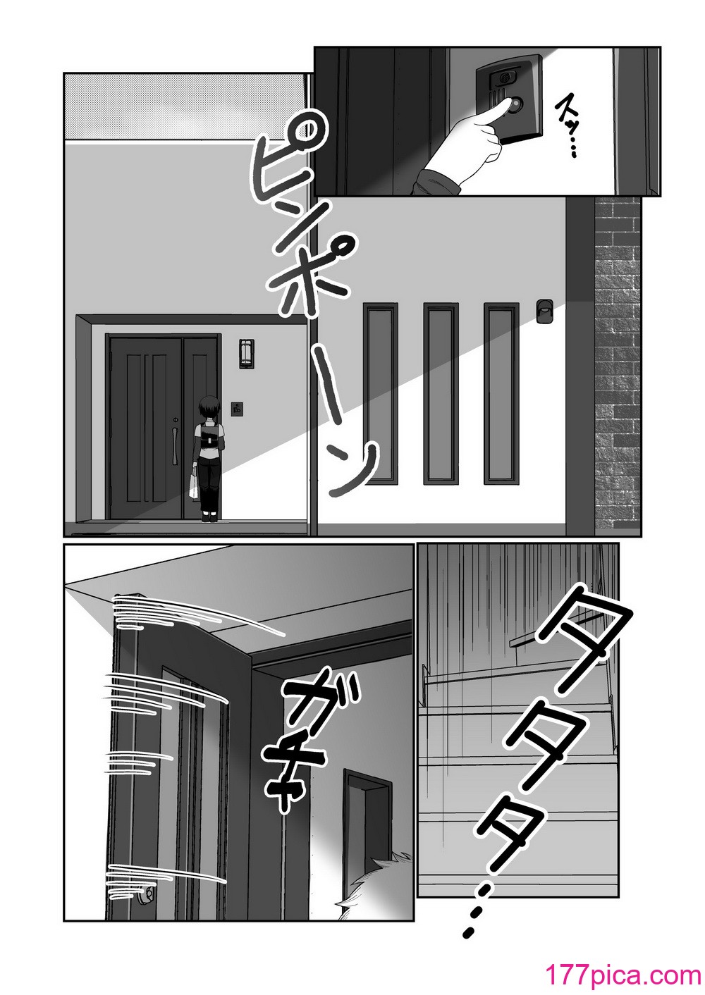 [ぽこたて]  二度咲きの金木犀[48P]-第1章-图片4
