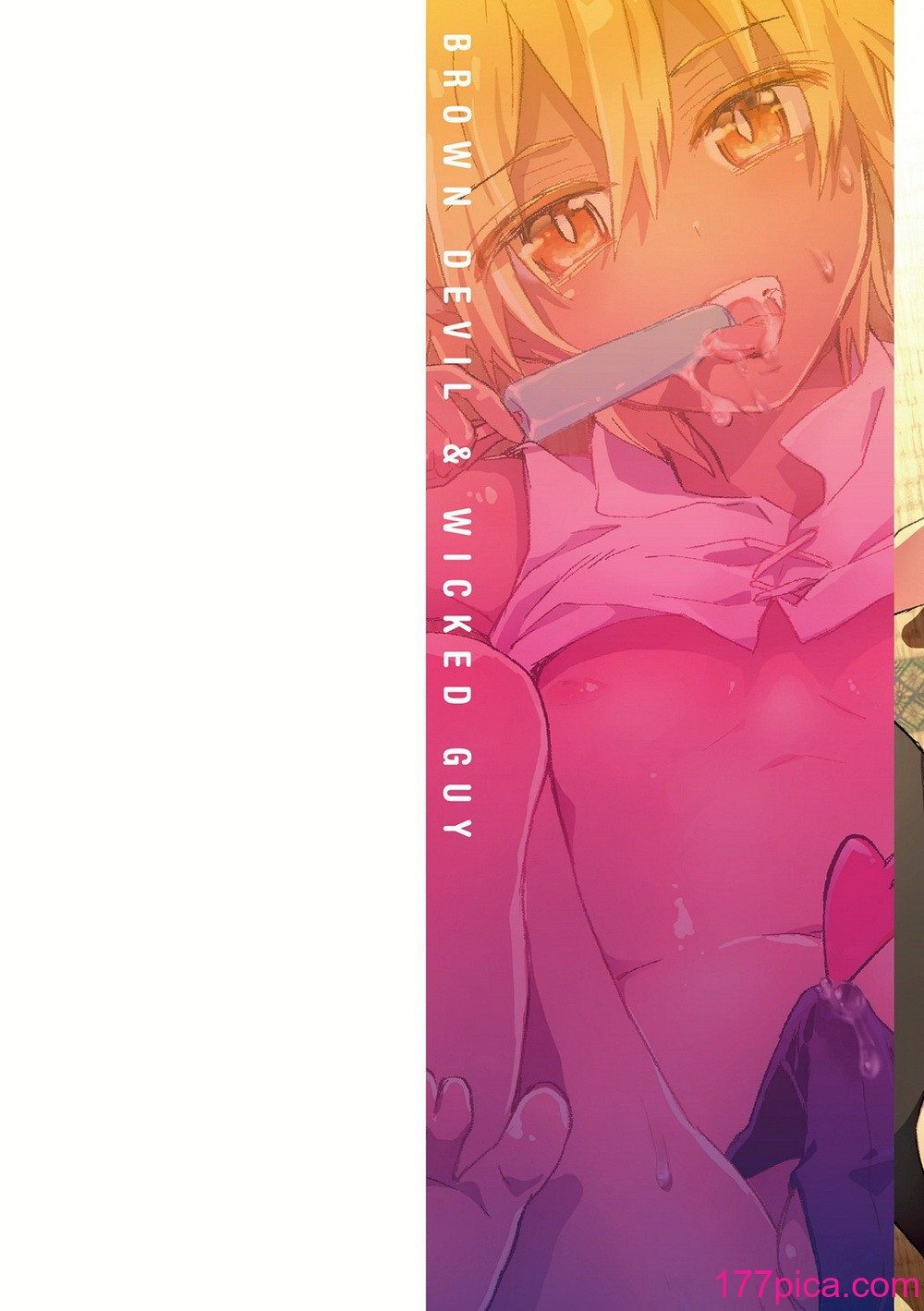 [ジェームスほたて] 褐色悪魔と腹黒男 [中国翻訳] [DL版][201P]-第1章-图片2