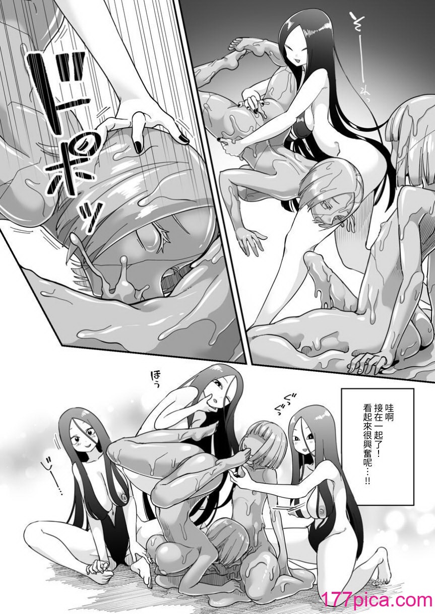 [しまなみ (あーきぺらご)] デッドエンドハウス 怪异ちゃんのえっちなDIY [中国翻訳] [DL版][36P]-第1章-图片8