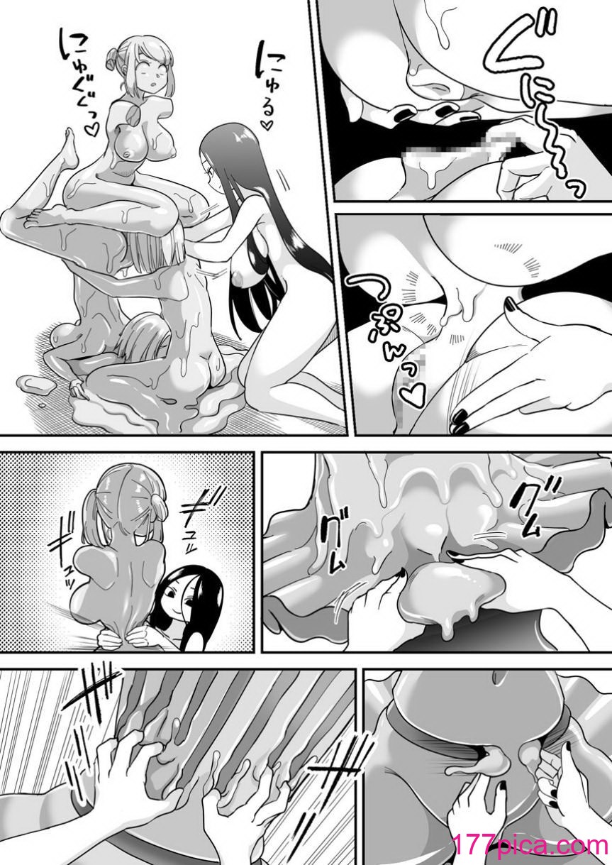 [しまなみ (あーきぺらご)] デッドエンドハウス 怪异ちゃんのえっちなDIY [中国翻訳] [DL版][36P]-第1章-图片10