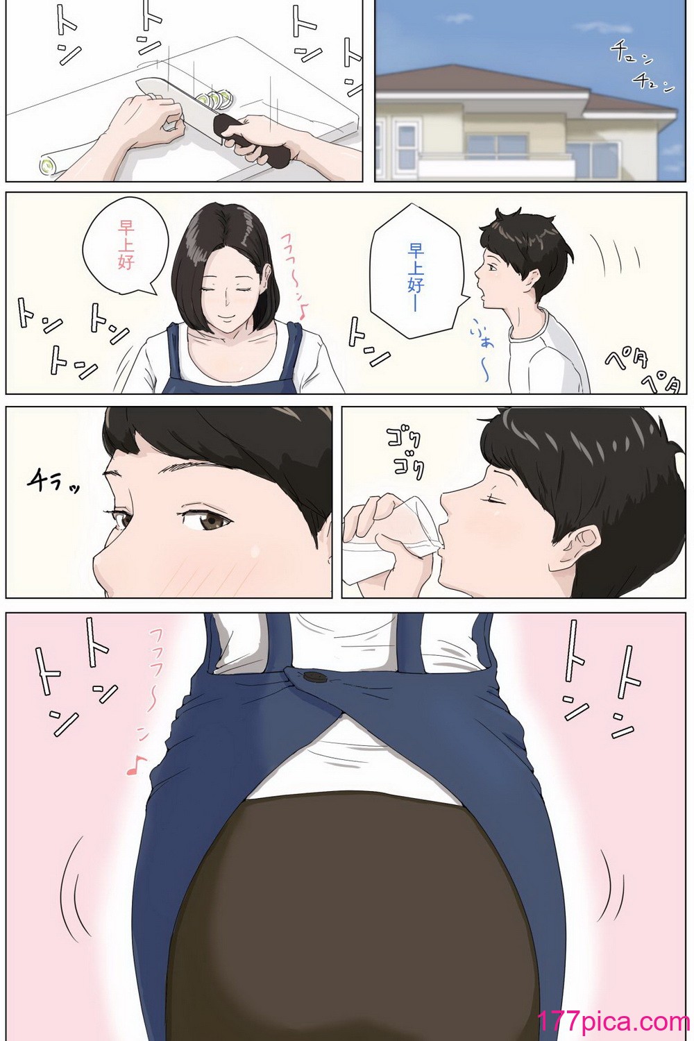 [ほーすている] 母さんじゃなきゃダメなんだっ!![396P]-第1章-图片2