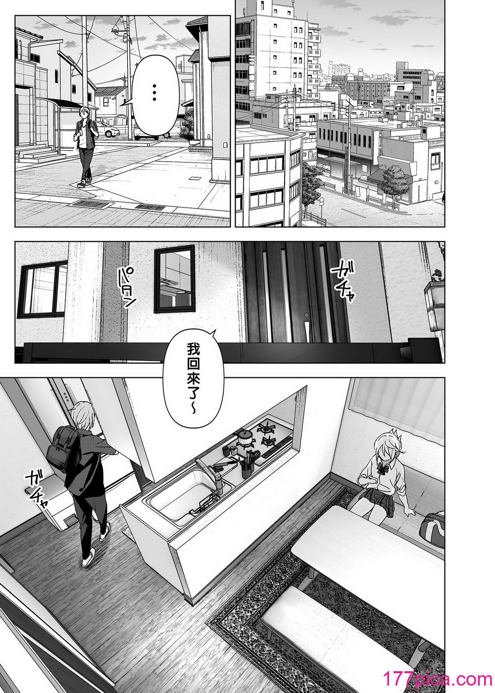 [すぺ (なかに)] 昔は可愛かった1-2｜以前明明那麼可愛1-2 [中国翻訳] [無修正] [DL版][92P]-第1章-图片2