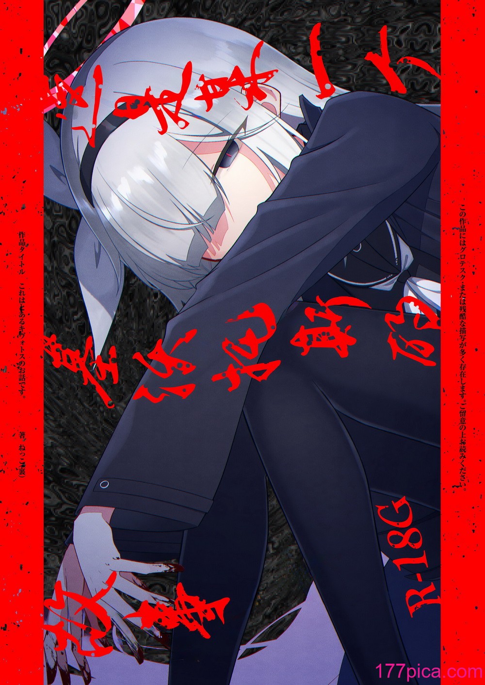 [さつまいも畑 (ねっこ)] これはとあるキヴォトスのお話です。 (ブルーアーカイブ)｜这是某一个基沃托斯的故事。 [欶澜汉化组×碧蓝档案同人组][159P]-第1章-图片2