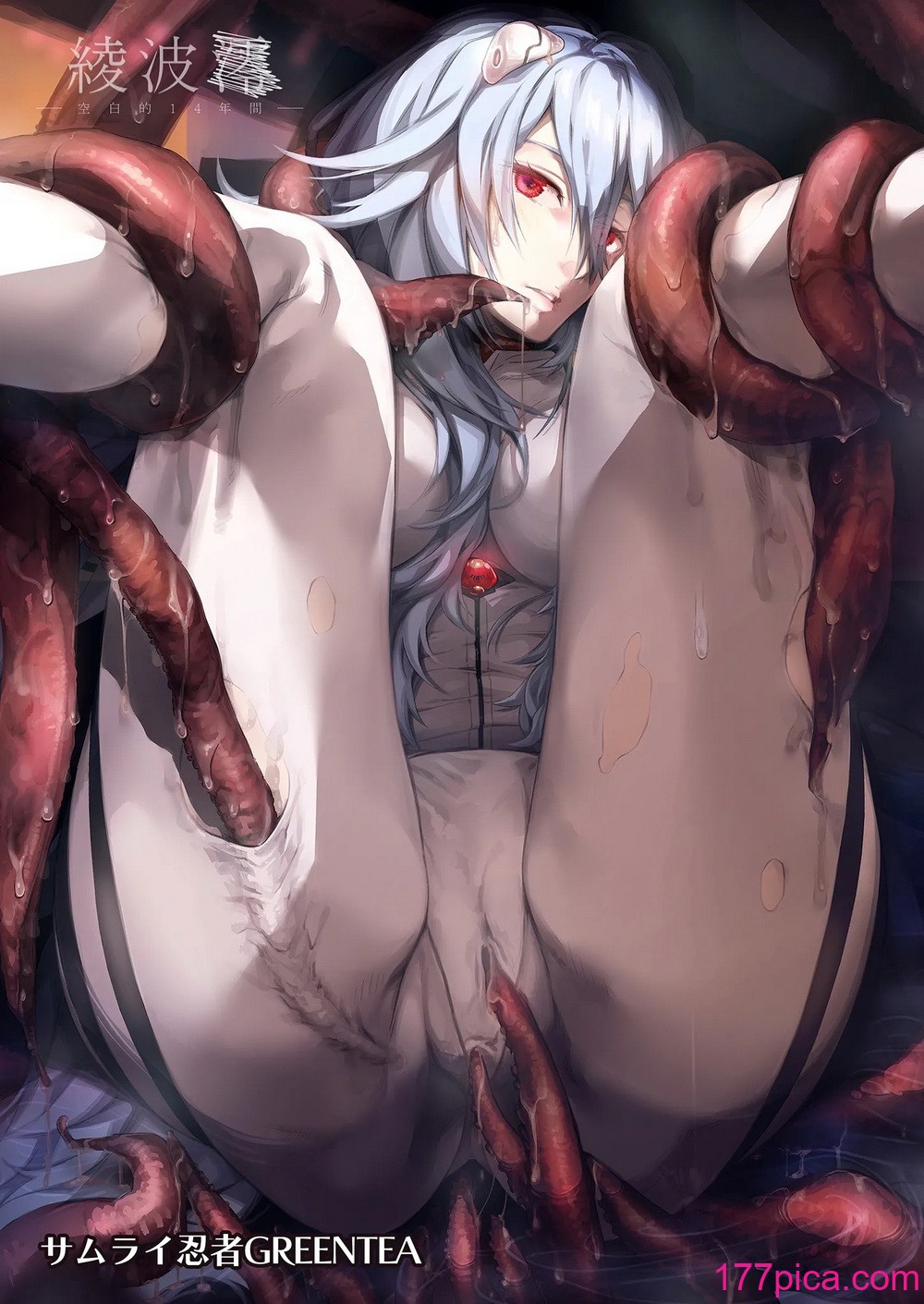 [サムライ忍者GREENTEA] アヤナ●・レイ -空白の14年間- (新世紀エヴァンゲリオン)｜綾波澪-空白的14年間- [中国翻訳] [無修正][75P]-第1章-图片2