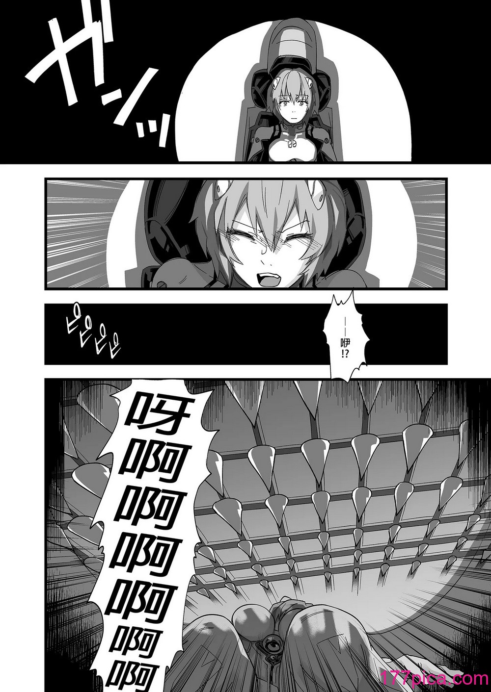 [サムライ忍者GREENTEA] アヤナ●・レイ -空白の14年間- (新世紀エヴァンゲリオン)｜綾波澪-空白的14年間- [中国翻訳] [無修正][75P]-第1章-图片8