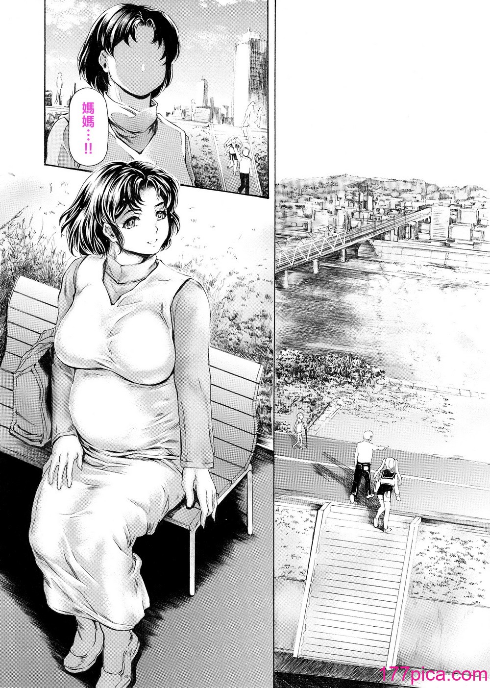 [すべすべ1kg (成田香車)] 9時から5時までの恋人 第14話 [中国翻訳][94P]-第1章-图片3