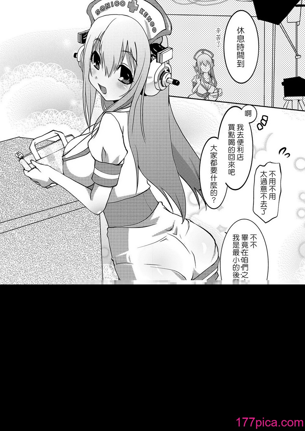 [しもやけ堂 (逢魔刻壱)] 胡蝶の舞 (东方Project)[67P]-第1章-图片7