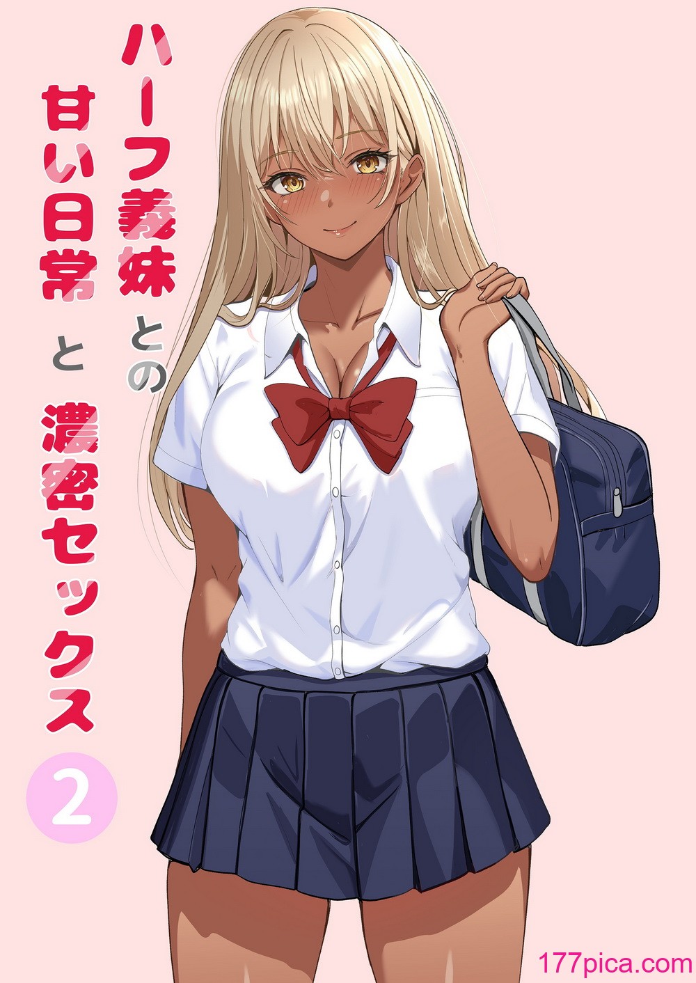 [サンバルキン] ハーフ義妹との甘い日常と濃密セックス 2 [甜族星人x我不看本子汉化][78P]-第1章-图片3