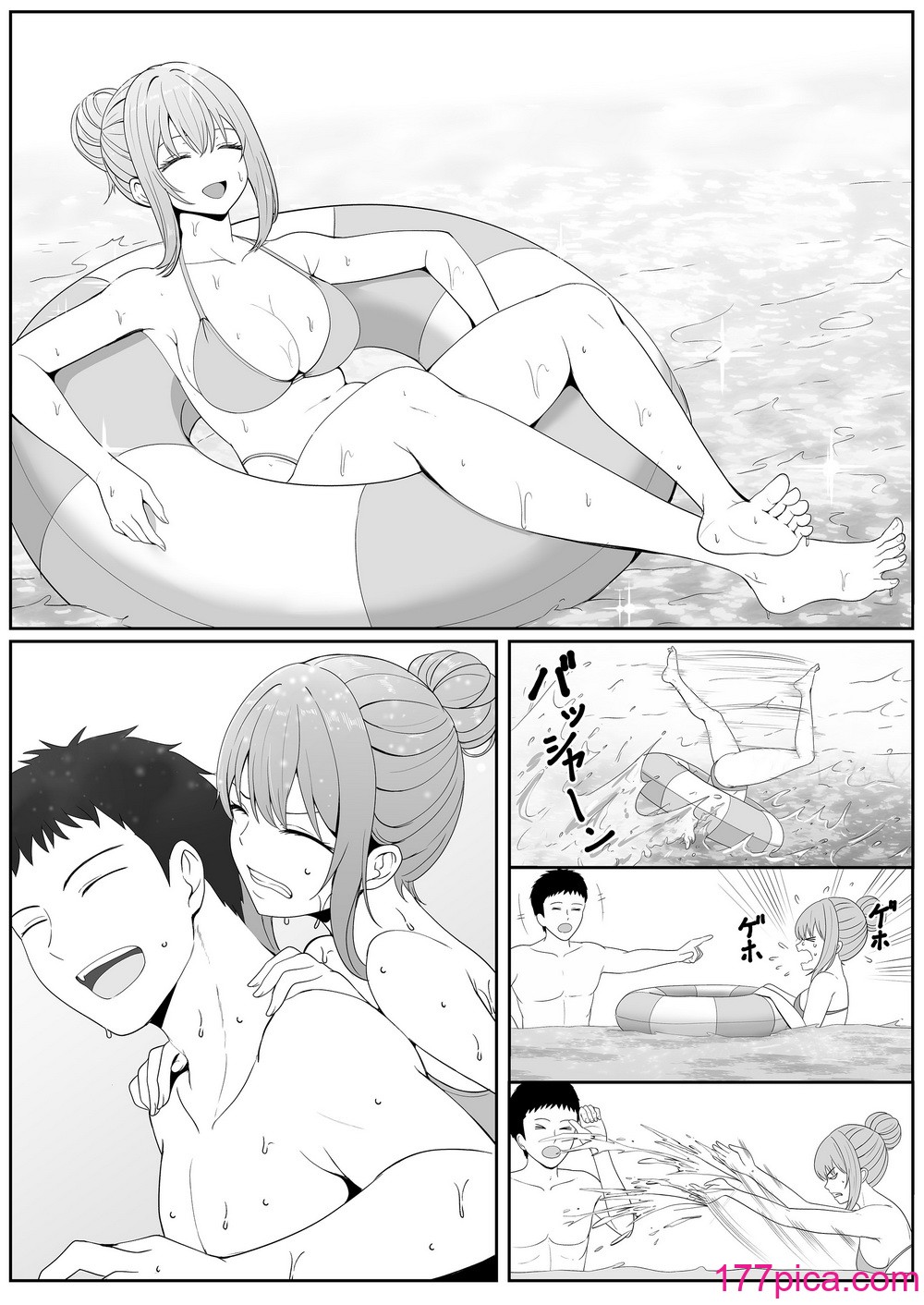 [サンバルキン] ハーフ義妹との甘い日常と濃密セックス 2 [甜族星人x我不看本子汉化][78P]-第1章-图片8