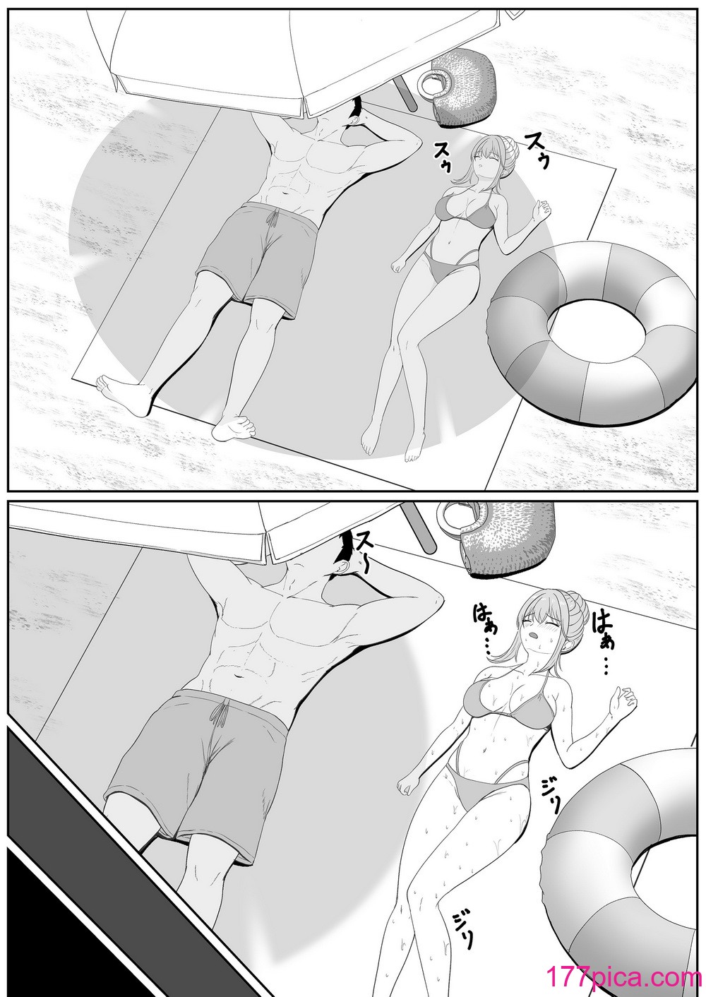 [サンバルキン] ハーフ義妹との甘い日常と濃密セックス 2 [甜族星人x我不看本子汉化][78P]-第1章-图片10