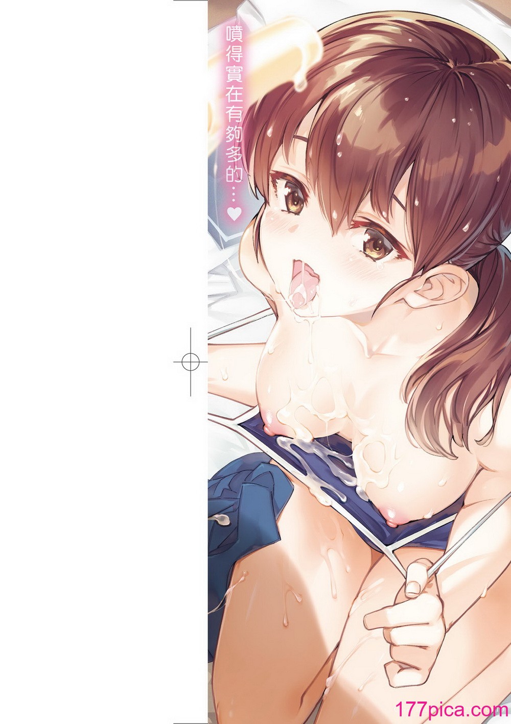 [すーぱーぞんび] 鮮嫩熟成兔女郎發情中♥｜たべごろバニー発情中♥ [中國翻訳] [無修正] [DL版][178P]-第1章-图片3