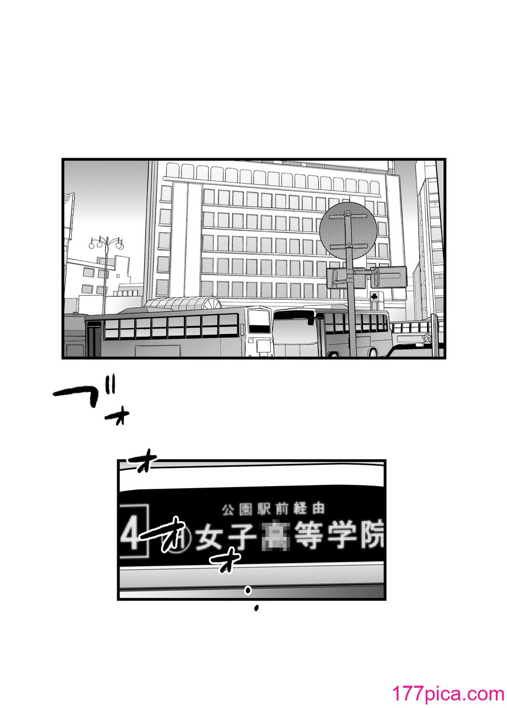 [ザ・デビル・ユー・ノウ (五百川)] 百合乳首バス通勤 ～女教師、無事乳首イキし小悪魔JKに敗北～ [中国翻訳] [DL版][76P]-第1章-图片3