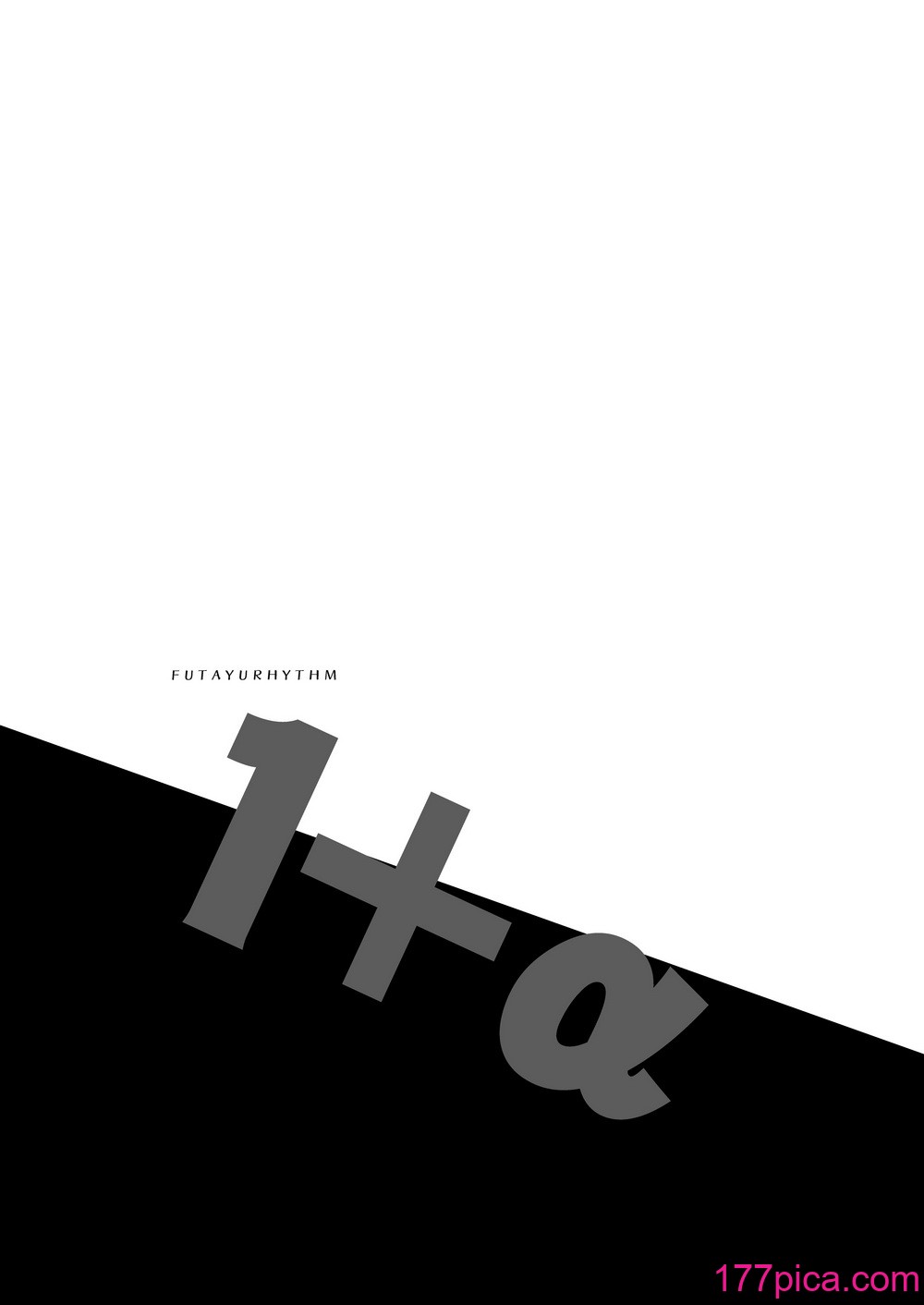 [ししゃもハウス (あらきあきら)] ふたゆりずむ1 α  [羽喵个人翻译] [DL版][62P]-第1章-图片2