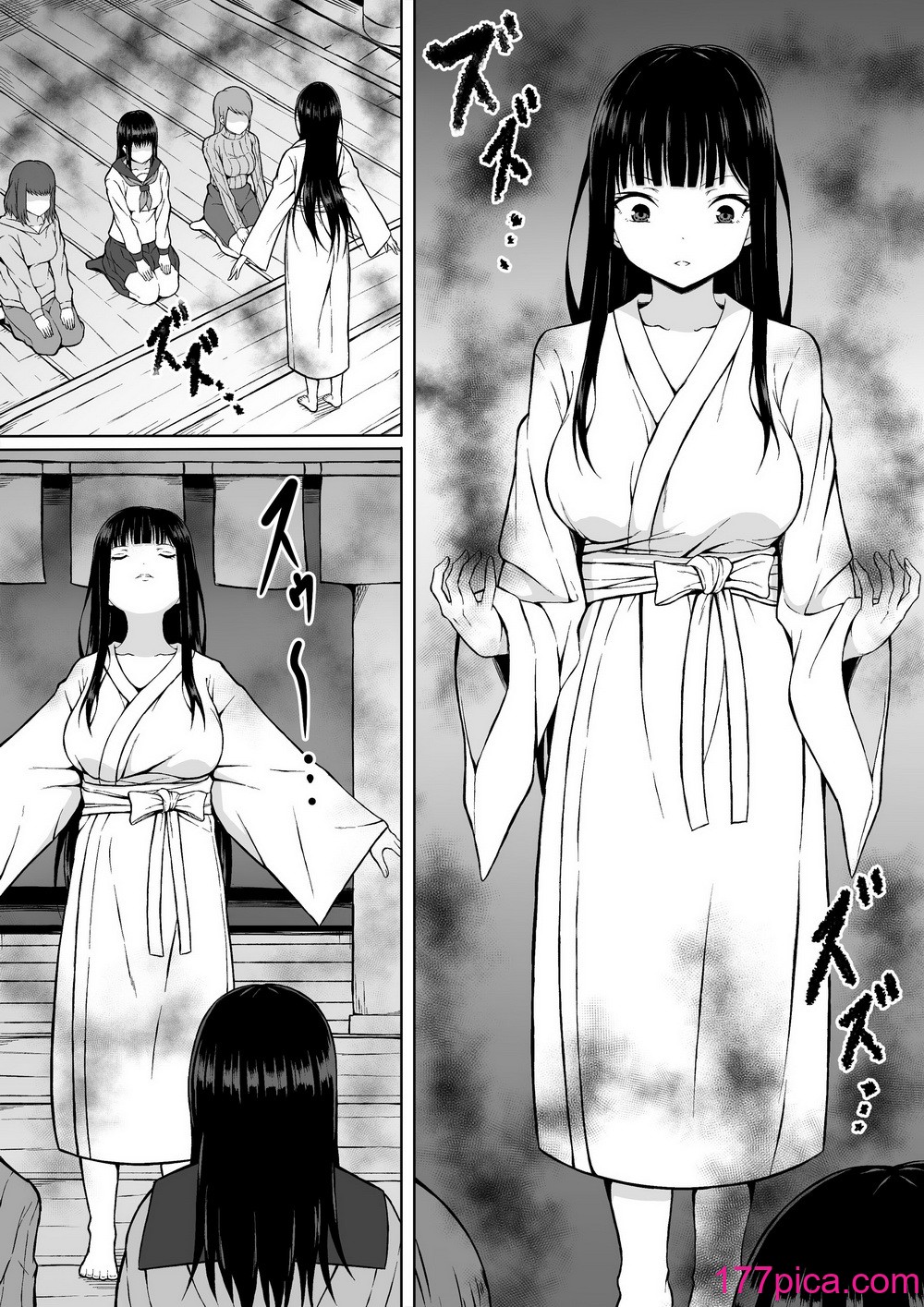 [さわくりーむ] 霊媒師ミコト 快楽に敗北す… ～体を清める為にえっちに触られイキ果てるカラダ～ [中國翻譯] [DL版][71P]-第1章-图片3