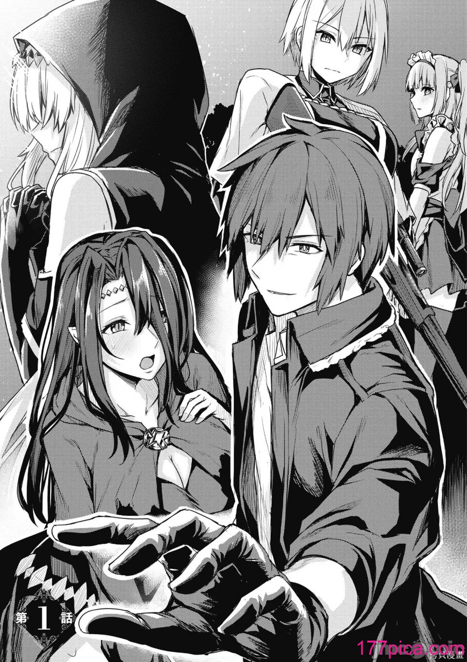 [ショーソン] 幼馴染は闇堕ち聖女！ 1[172P]-第1章-图片9