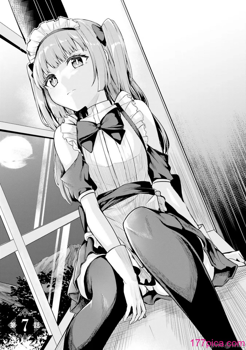 [ショーソン] 幼馴染は闇堕ち聖女！ 2[182P]-第1章-图片5