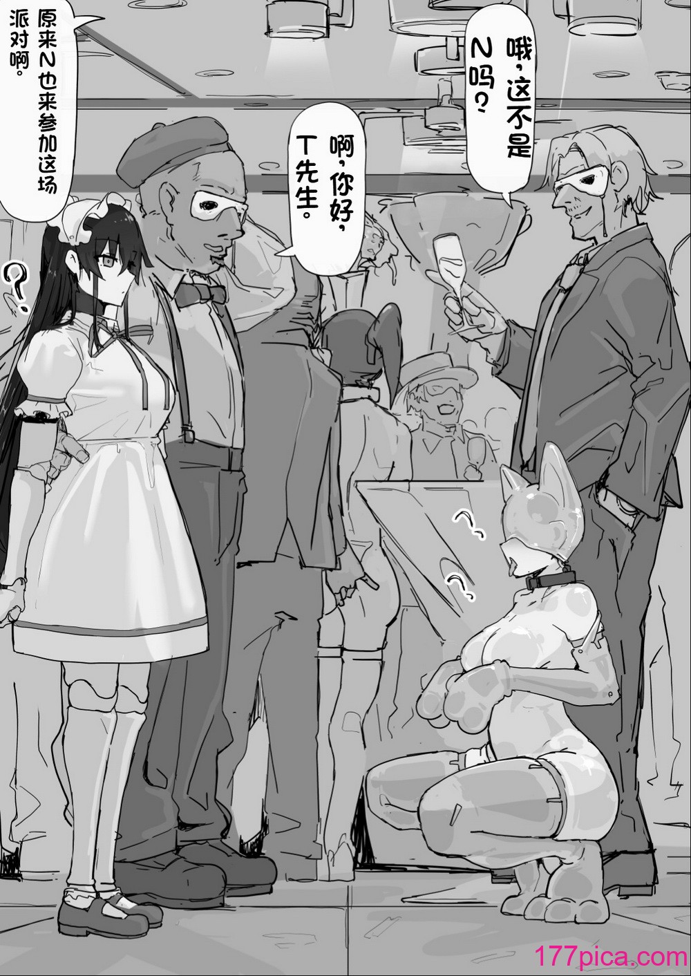 [調四季] if-妖魔祓い・カナタ(仮) ⑤—⑥ 終【中文翻译】[56P]-第1章-图片1