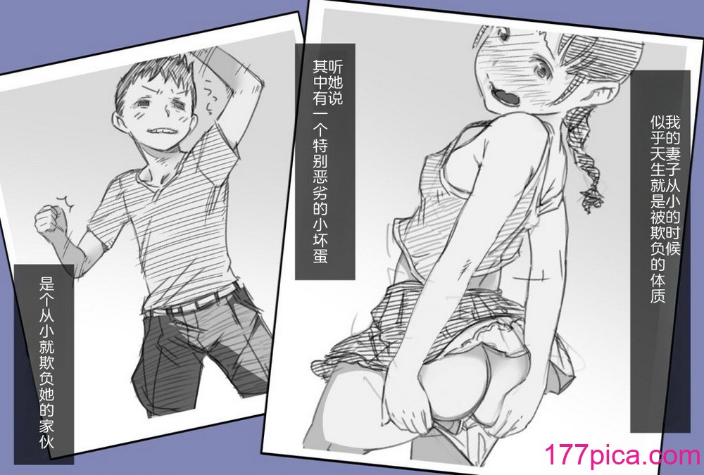 [小松菜サラダ] 風俗で働き始めた妻の初めての客は… [熟女控机翻汉化][114P]-第1章-图片4