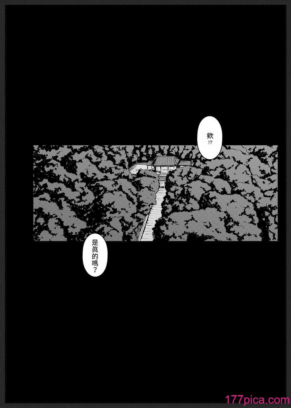 [だらぶち堂 (だらぶち)] 堕落ノ華 (ザ・キング・オブ・ファイターズ) [無修正] [禁漫漢化組] [LKM渣嵌][38P]-第1章-图片4