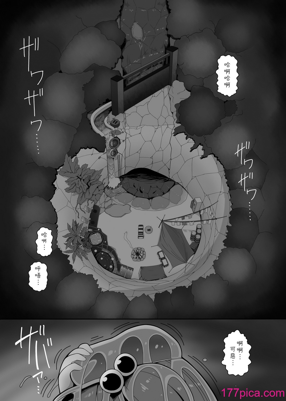 [やし屋 (YASSY)] ゾンビエロガッパ (東方Project)｜僵尸工口河童 [贱兔汉化组] [DL版][60P]-第1章-图片2